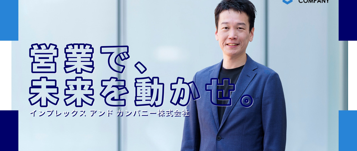 成長業界で実力を発揮し新たな経験を積める｜営業コンサルタント／フード業専任