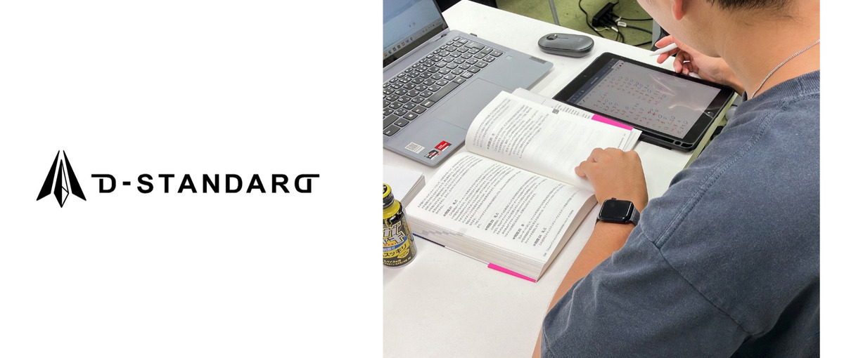 キッティング担当者募集！マニュアルを見ながらPCや機器のセットアップ