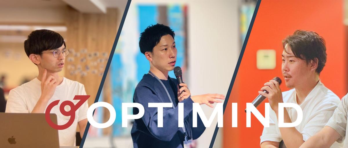 社会課題の解決に向けて、輸配送DXを形にするUIUXデザイナーを募集！！