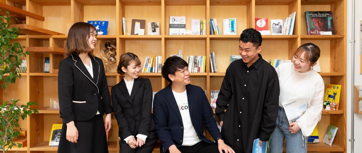 福岡｜経営企画｜創業初期のベンチャーで、リアルな学びを楽しむインターン！