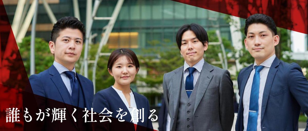 4年200名に拡大｜売上300%成長の現場で鍛えるIT×人材営業インターン