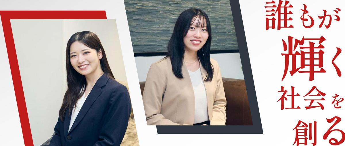 学生目線×SNSで魅力発信｜4年で200名の急成長IT企業の採用インターン