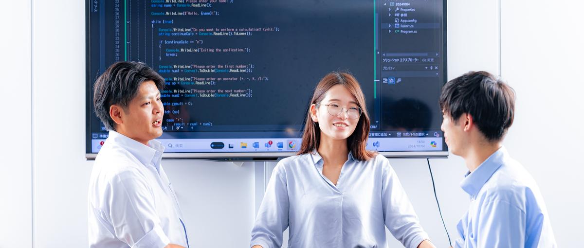 要件定義から運用まで、すべてに関われる。受託開発で実践的な技術力を磨く環境