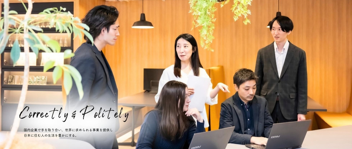 Webの知識を身につけながら成長！ 自社サイト企画運営メンバー募集✨