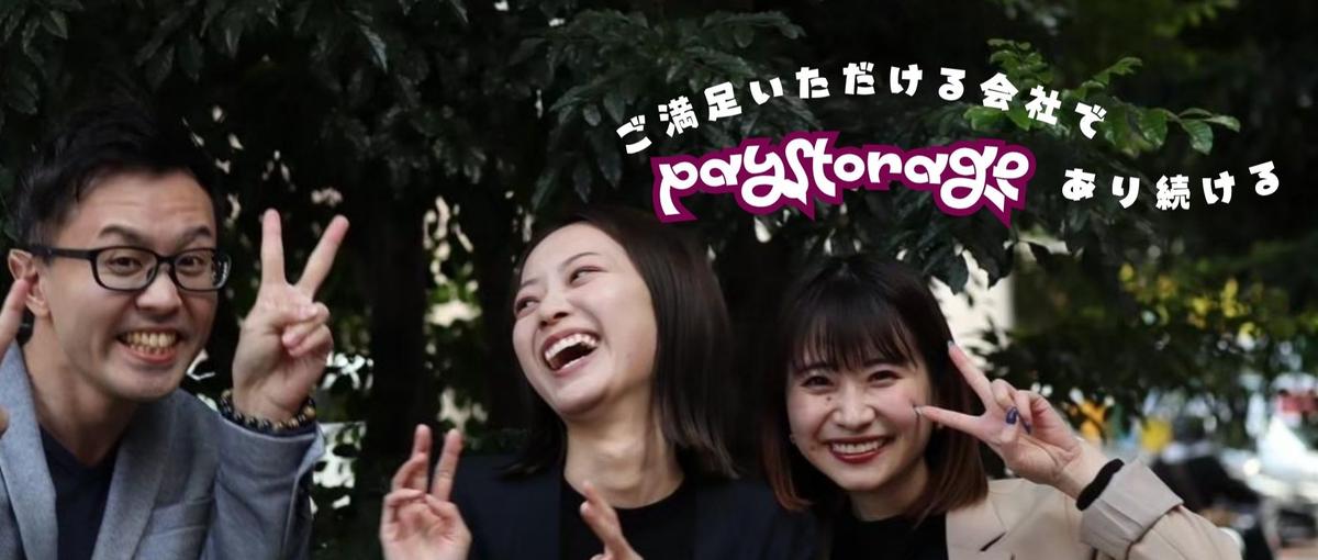  大阪｜アクティブ事務、やってみませんか？チームを動かす存在に。