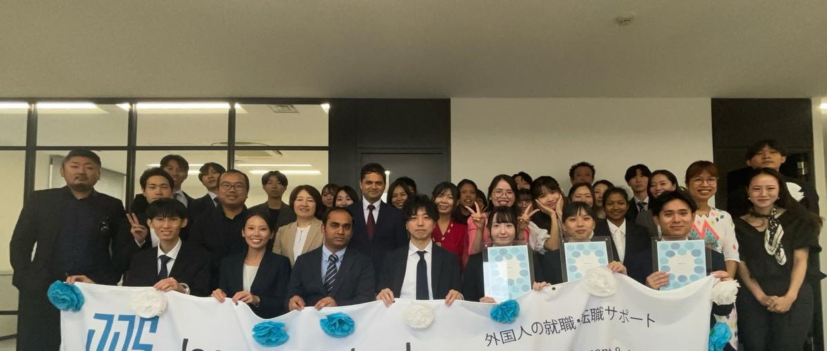 27卒 | 日本と海外の架け橋として働く外国人を全力でサポートしませんか？