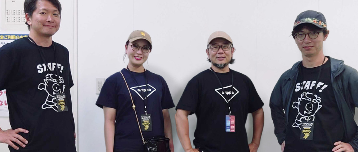 イベント企画＆運営担当者｜ 地域文化を未来へつなぐ新たな挑戦者を募集