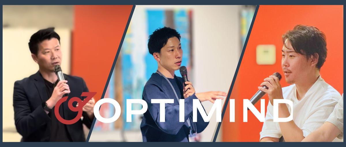 アライアンス戦略立案と実行の中核メンバーを募集！