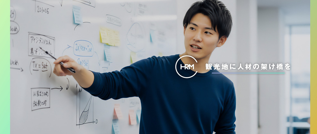 人と話すのが好きなあなたへ！接客スタッフ募集