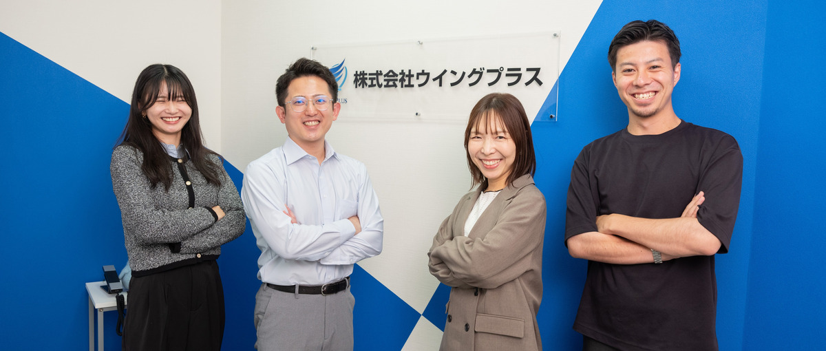 キャリアチェンジ歓迎！傾聴力を大切に、クライアントと伴走するITセールス