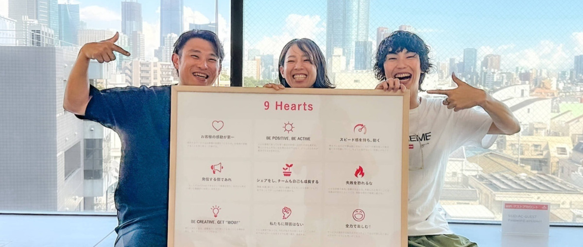 発想×ITで新しい価値を創造｜ライフスタイルを変える｜事業開発募集！