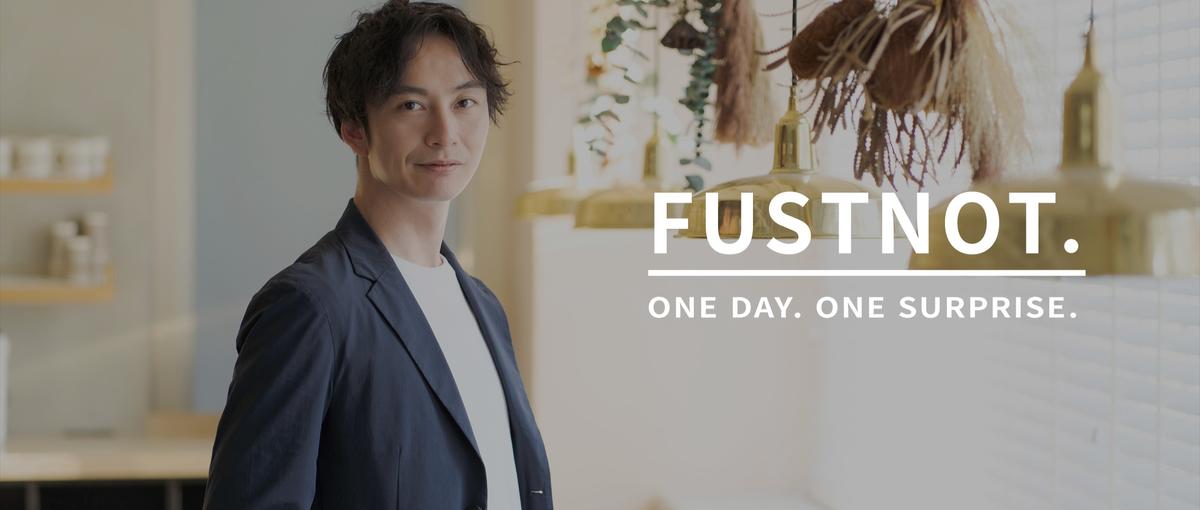 経験を価値に変える｜D2Cブランドを伸ばすWebマーケター募集！