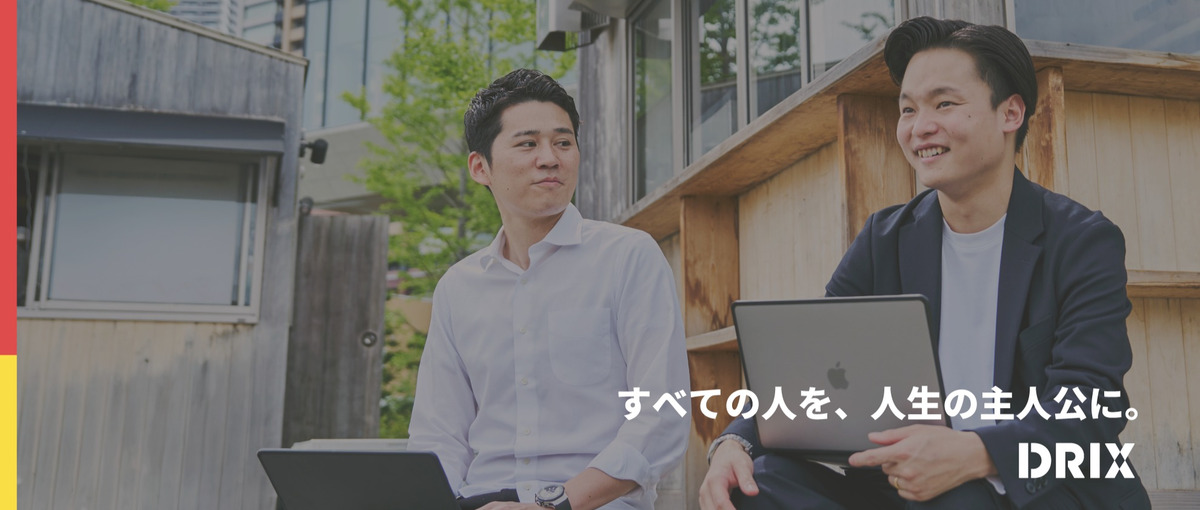 キャリアアドバイザー募集！口コミ4.8実現。感動を創出する転職サポート。