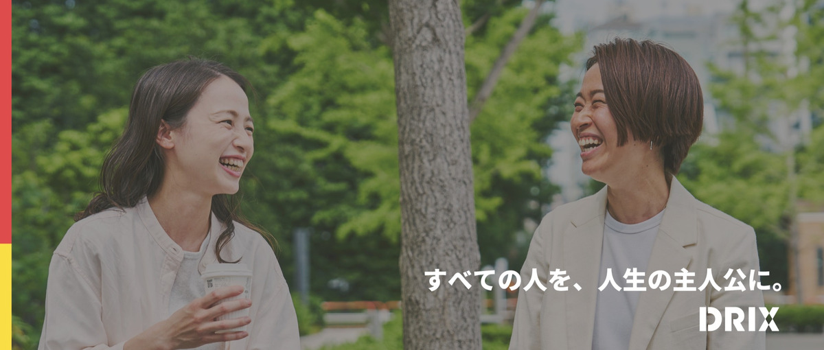 フリーランス募集！採用アシスタント/企業の採用をサポート！