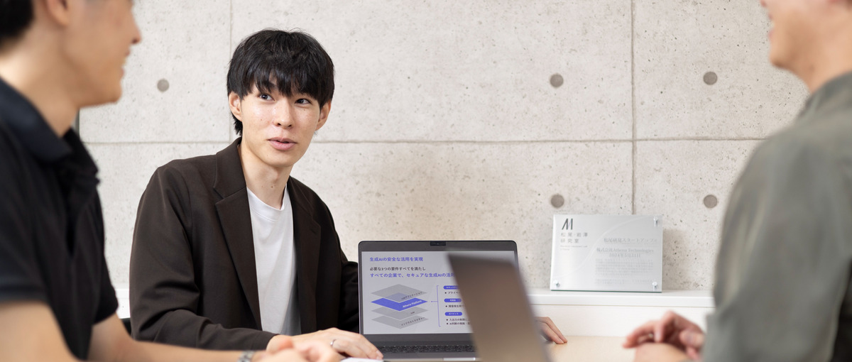 最先端AIを社会実装へ！機械学習エンジニア募集！