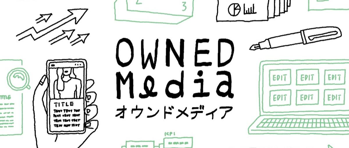 アパレルや美容PRを起点とした、デジタル施策を推進するWebディレクター！