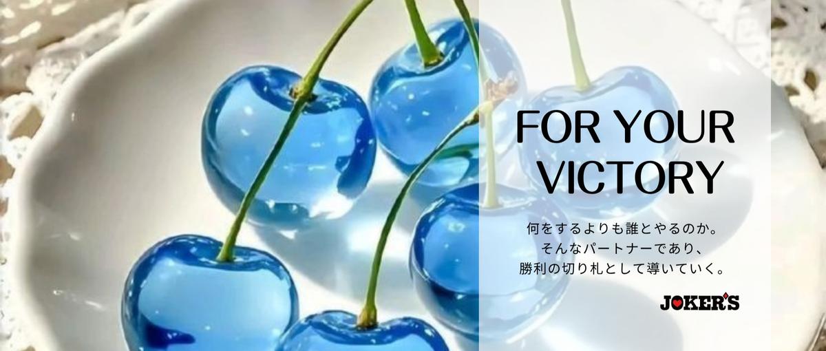 インフルエンサーマーケ｜今のままでいい？2026年こそ挑む一年にしよう。