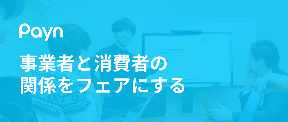 創業期のFintech x SaaS！リードデザイナー募集！