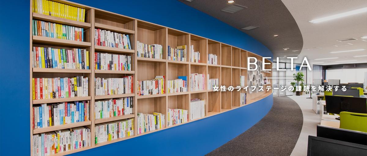 D2Cの進化を自ら設計する｜ブランド起点で事業を育てるBM候補募集！