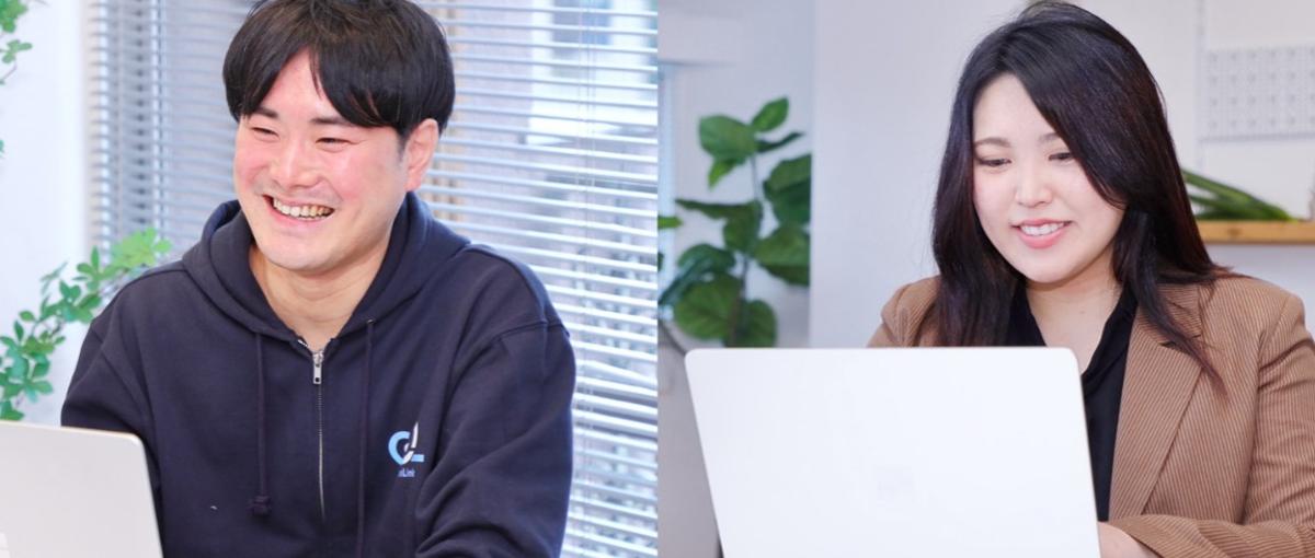 顧客視点から事業成長を担うグロースオペレーターを募集