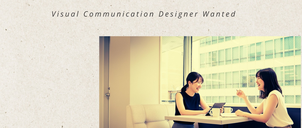 企業ブランディングをリードするコミュニケーションデザイナー募集！