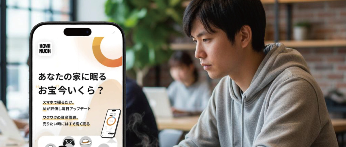 出社で自社開発！0→1アプリを創るPdM直下フルスタック