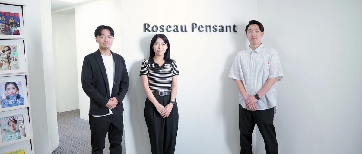 大阪支社｜有名ブランド案件多数！心を動かし行動を導くWebディレクター　