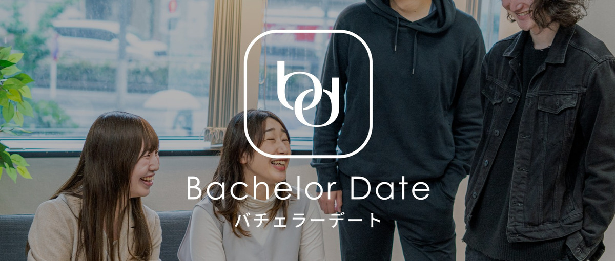 内定持ち26卒募集！世界中を豊かにするプロダクトを創りませんか？