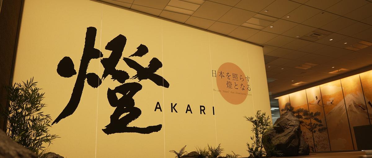 AI・LLMエンジニア｜3年で売上30倍／東大松尾研発AIスタートアップ