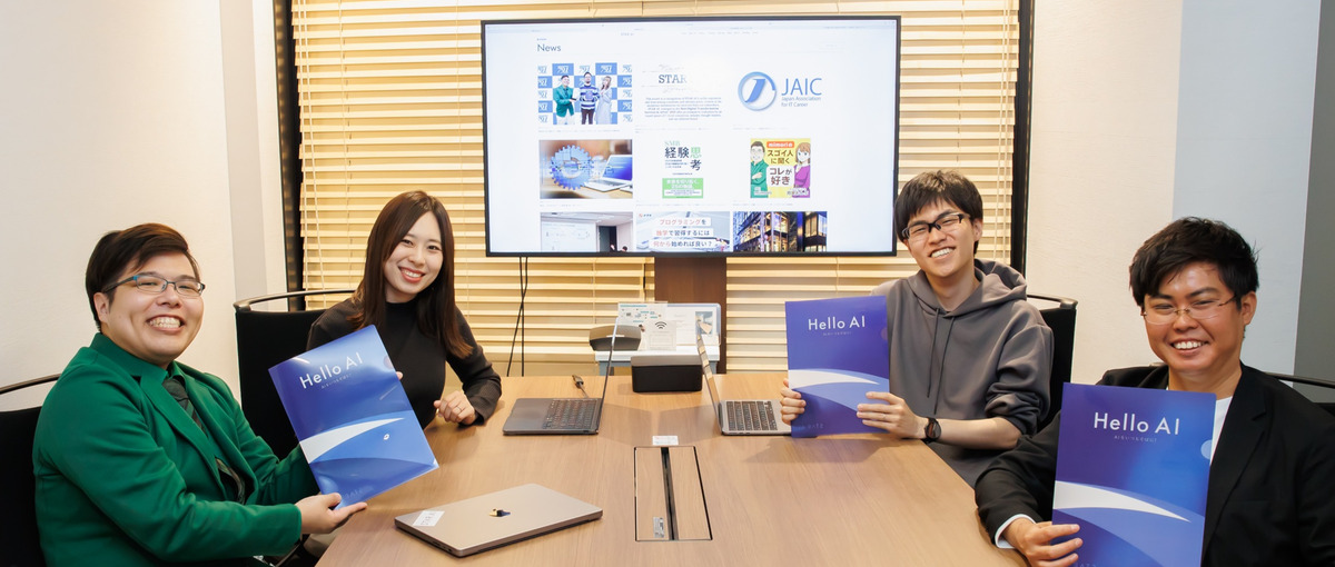 社長直下でデータサイエンティストの経験を磨きませんか？