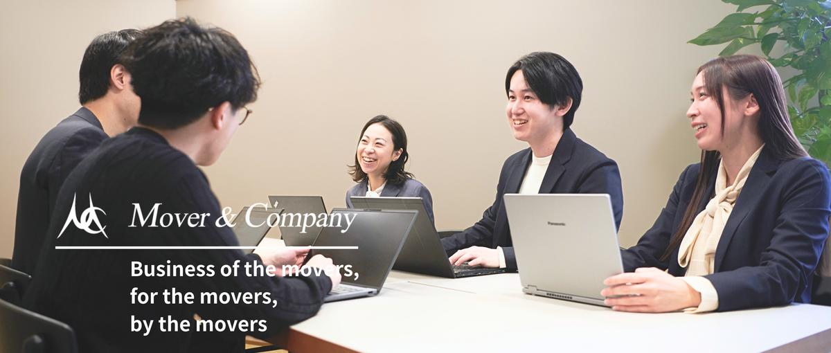 広がるキャリアが魅力。コンサルで思考し、事業家として価値を創る人材へ。