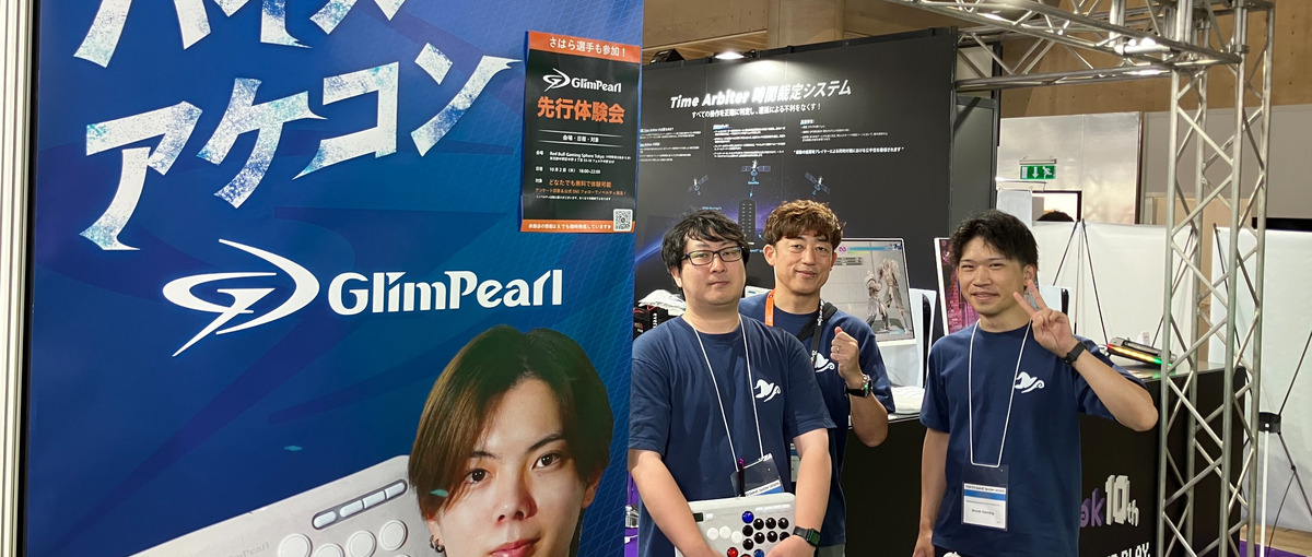 プログラマー｜一緒に開発しませんか？｜開発から製造まで自社で行っております