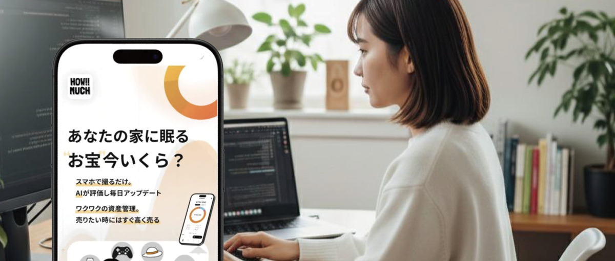 NLP・CVを横断活用する、自社サービス会社の機械学習エンジニアインターン