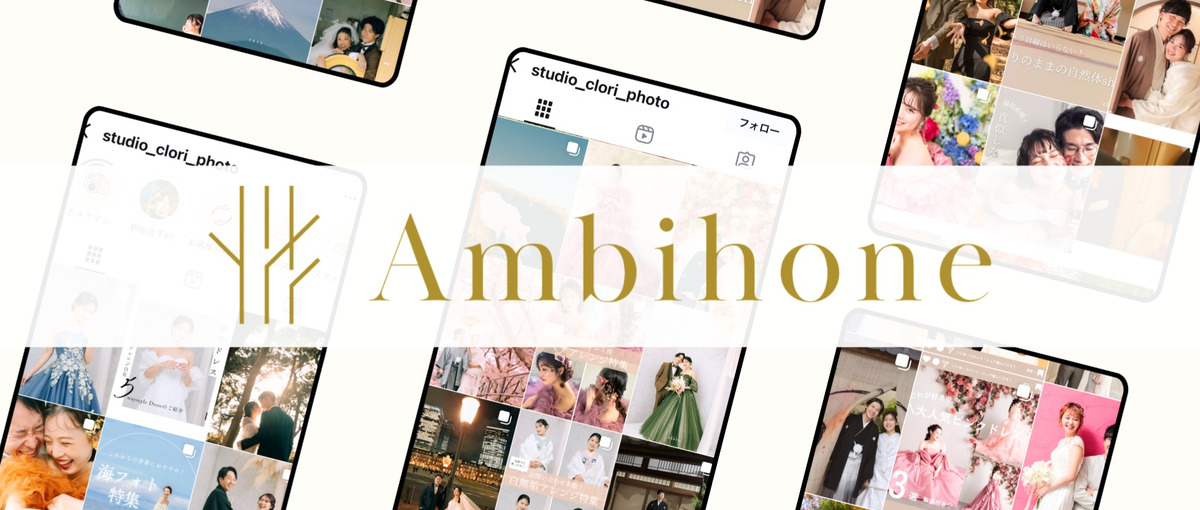 SNS運用×接客｜お客さまの声を活かすマーケター募集！