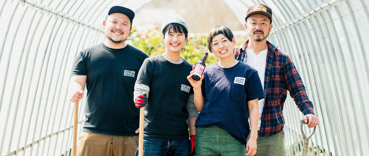 生ゴミがビールに!? 上勝町で社会実験を支える仲間を募集！