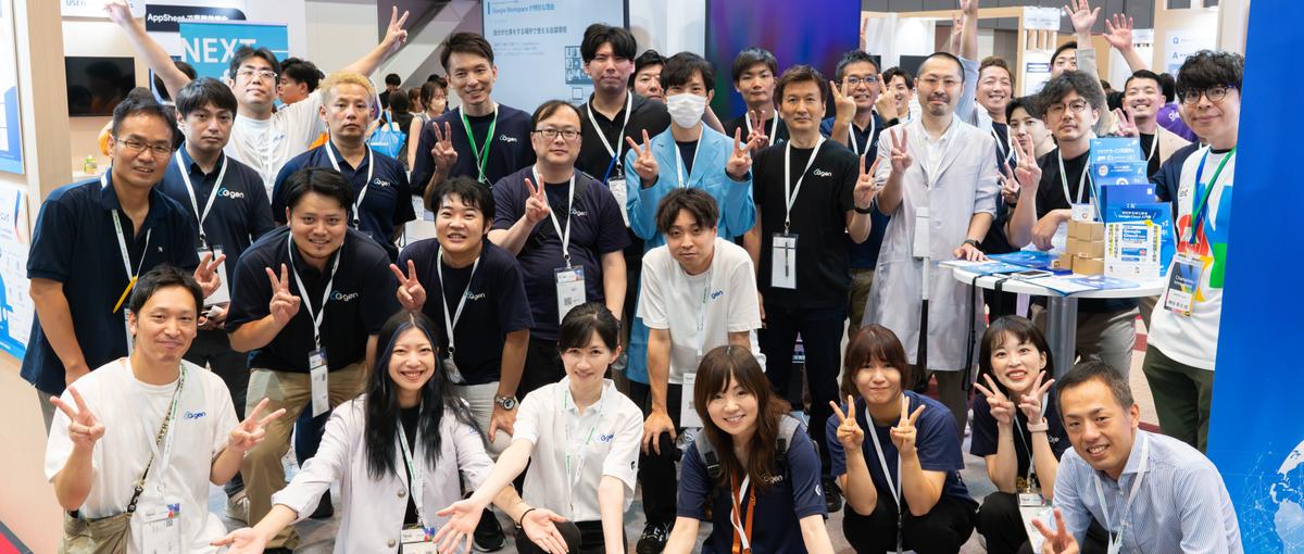 他業種からの挑戦歓迎／Google Cloud技術で顧客の課題解決に挑む！