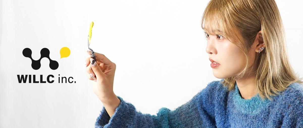 東海から日本の人事を変える。HRコンサル事業の未来を創る責任者候補を募集