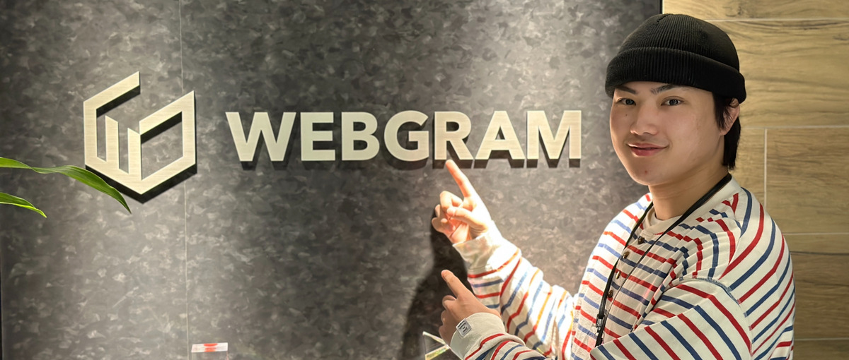 渋谷｜総広告運用額は30億越え。インターンでも億単位の数字を扱える裁量あり