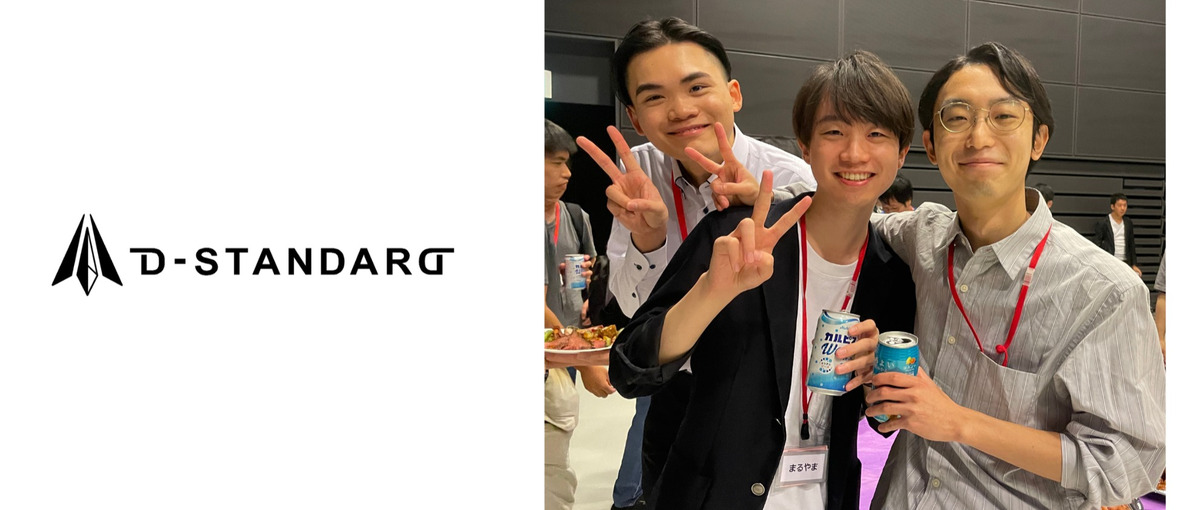 オープンポジション！楽しく働けるIT企業で自分にぴったりの仕事見つけよう