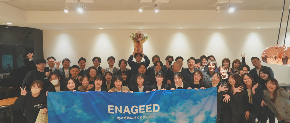 人・組織の能動性を高めるビジネス領域の研修講師を探しています！