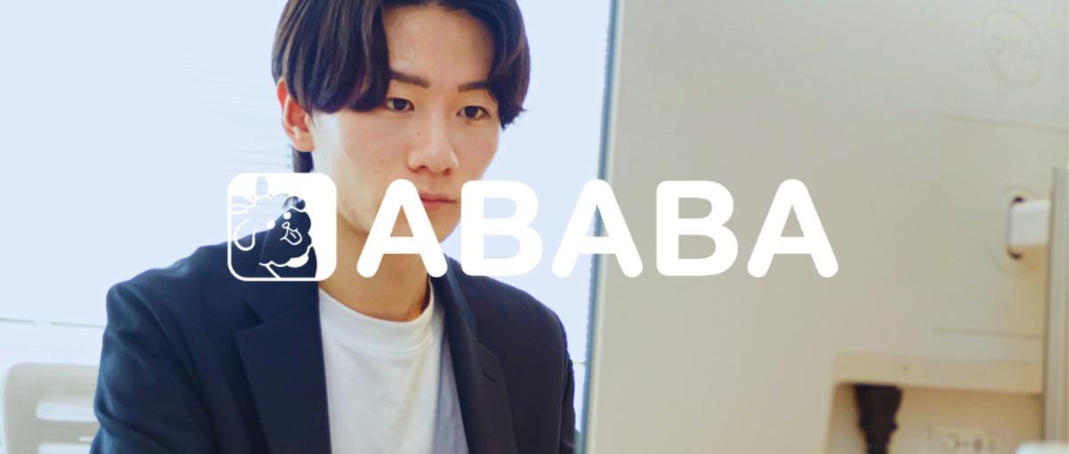 Forbes U30選出の代表と共に。新たな未来を前線でリードしませんか？