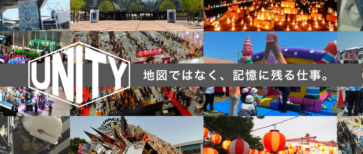 ブランドイベント多数！お客様体験を支える｜イベント運営募集