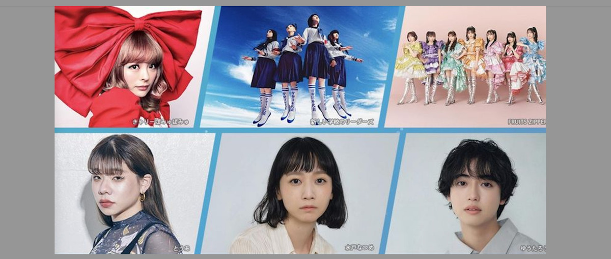 事業の成長をIPの力で加速させるプロデューサー募集！