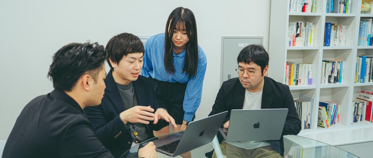 楽しむ力が成長のカギ！主体的に働けるWebエンジニア探しています！！