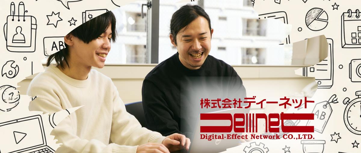 エンジニア経験ゼロでも大歓迎！充実した教育体制で圧倒的な成長を！