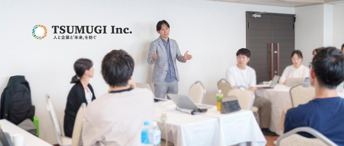 全力投球の努力が報われる！想いを届ける営業で社会を変えよう！！