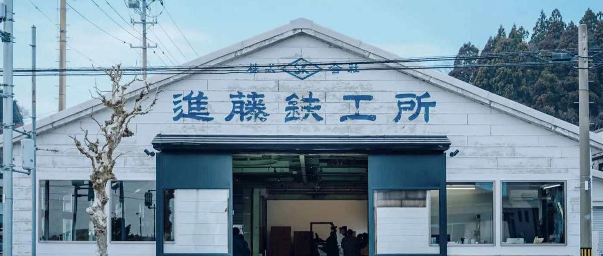 秋田県男鹿でピザを通じて地域と人をつなぐオープニングシェフ募集！