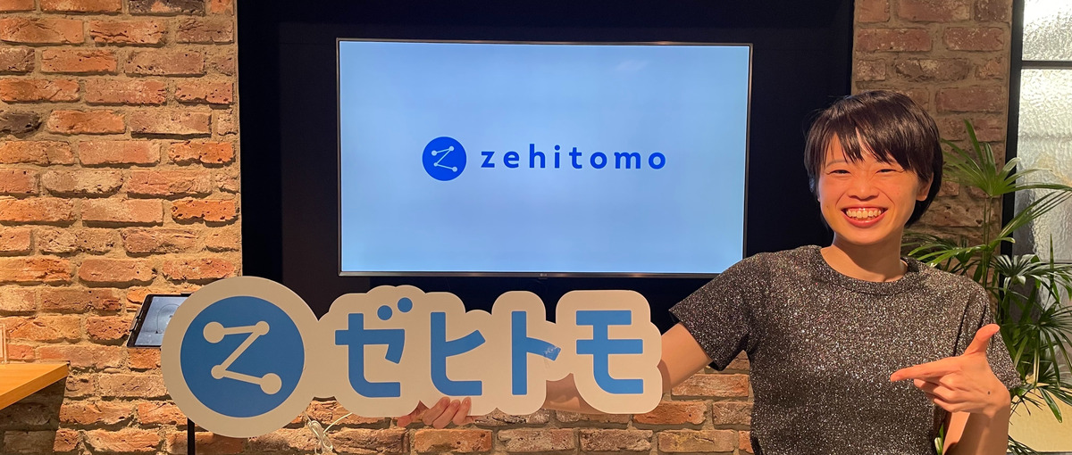 30兆円市場に挑むスタートアップ企業｜データアナリスト/データ戦略企画募集