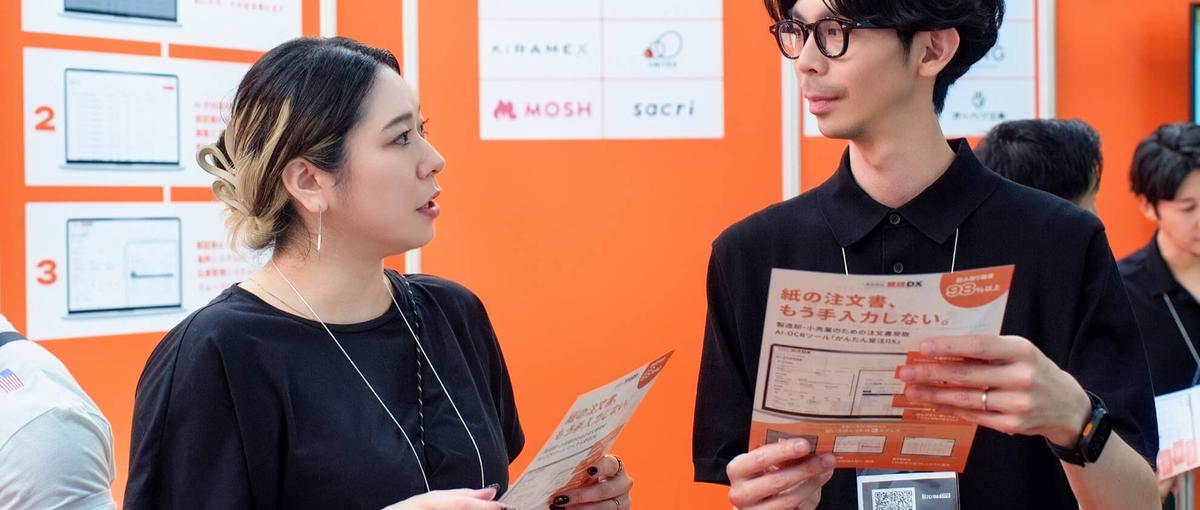 多様な連携で動くReactエンジニアを募集しています！