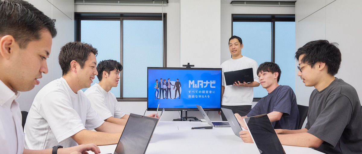 M&Aアドバイザー l 提携先と連携して経営者に寄り添い事業承継に挑む！